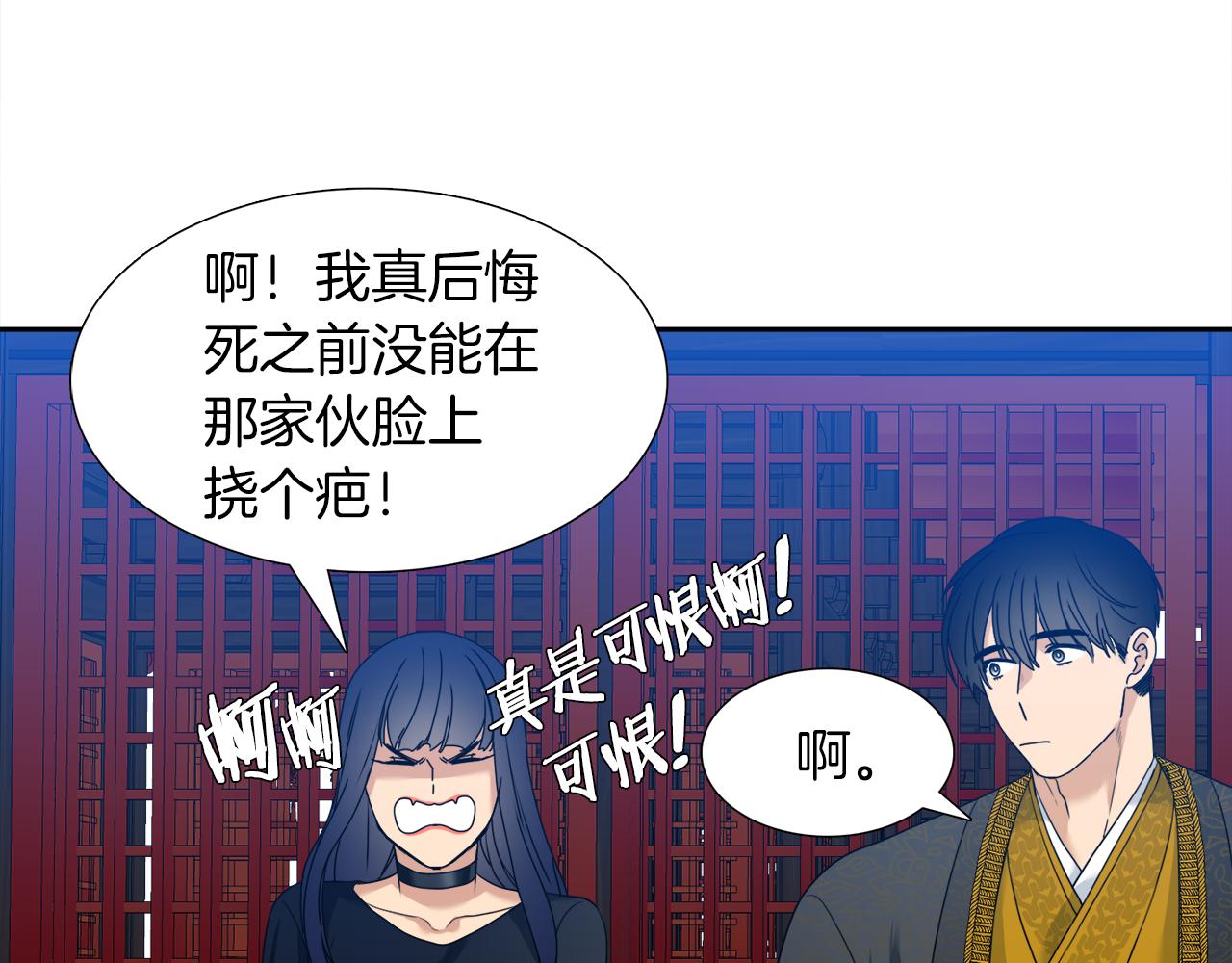 第53话 感谢遇见7