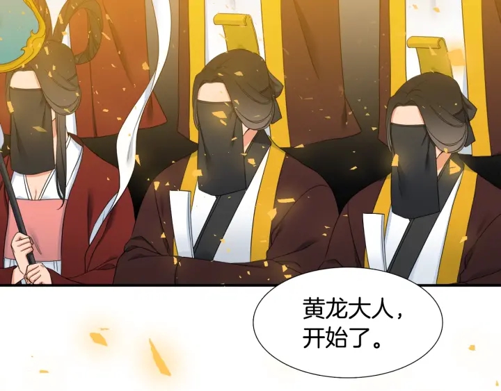 第10话 皇帝中毒42