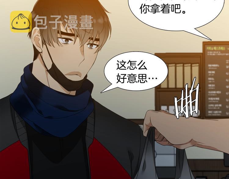 第1话 到我怀里来28