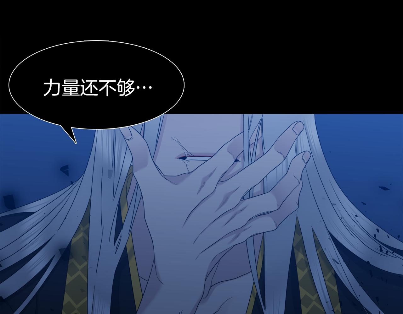 第66话 需要力量53