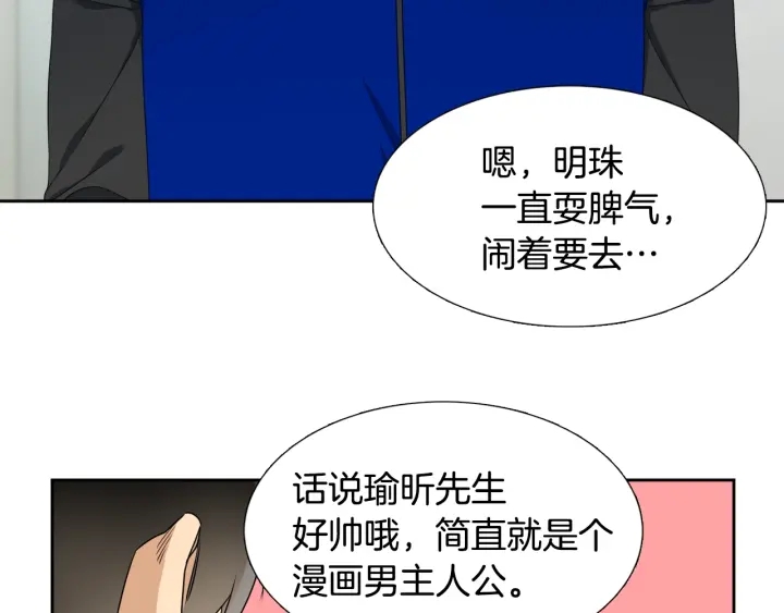 第19话 意难平17