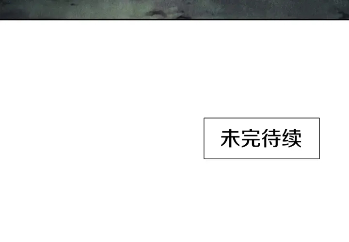 第9话 最後的晚餐92