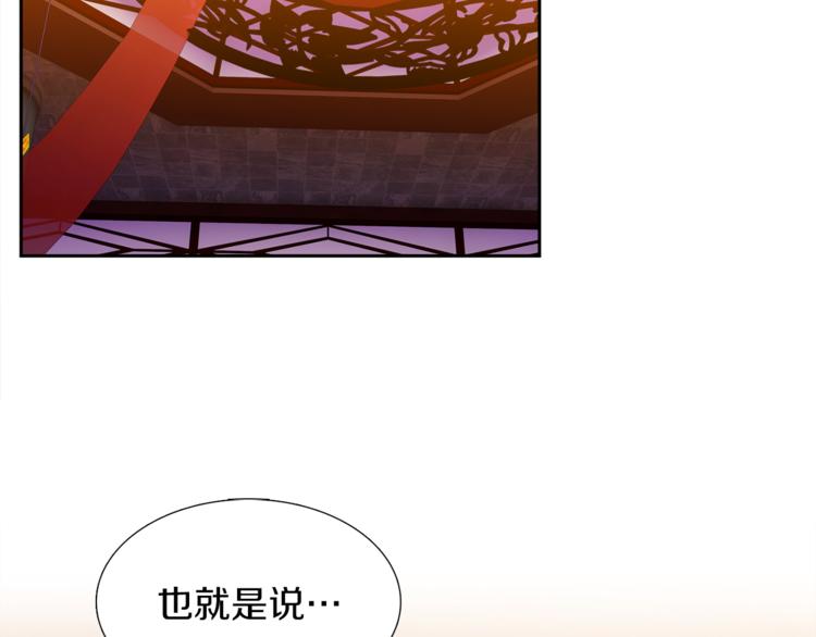 第31话 噩梦72
