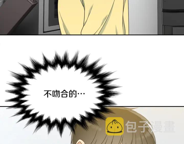 第25话 报恩73