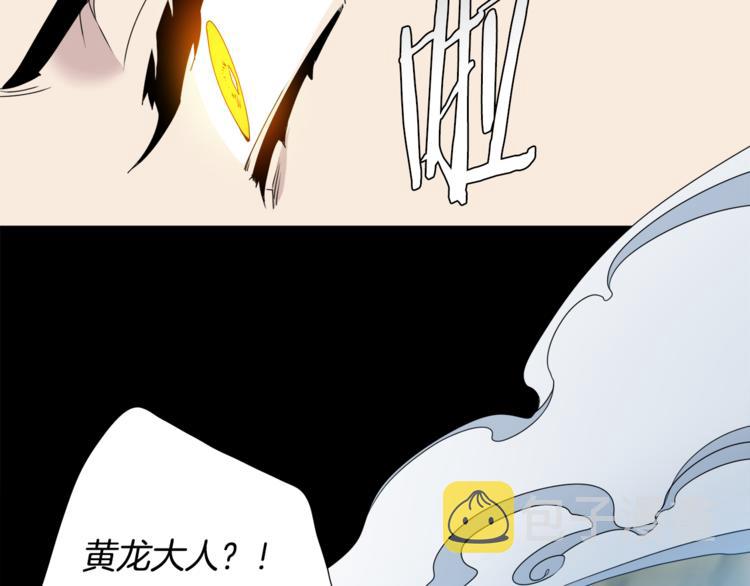 第35话 遭遇刺杀91
