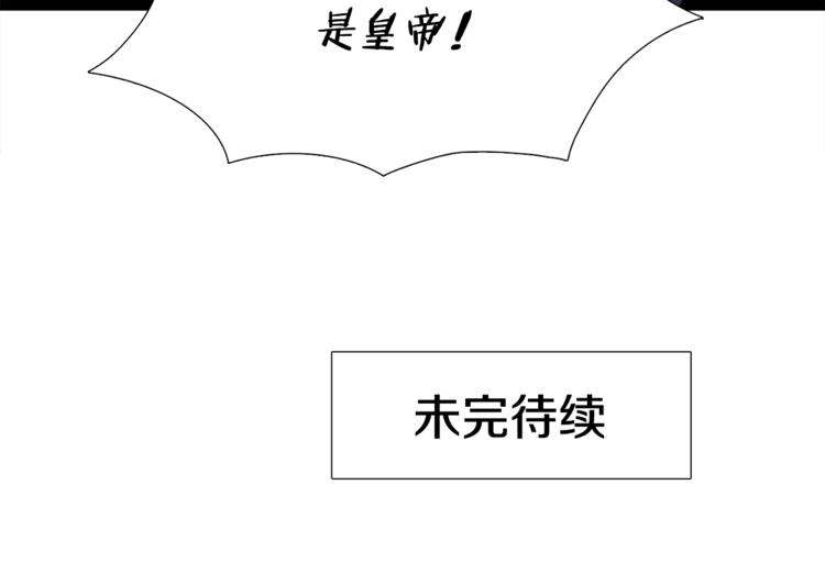 第1话 到我怀里来87