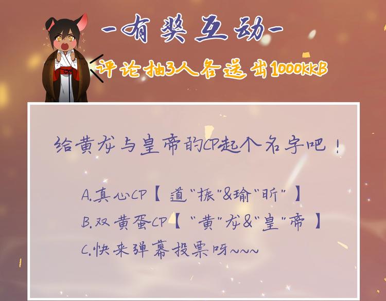 序章 你我的纠缠不止是契约68