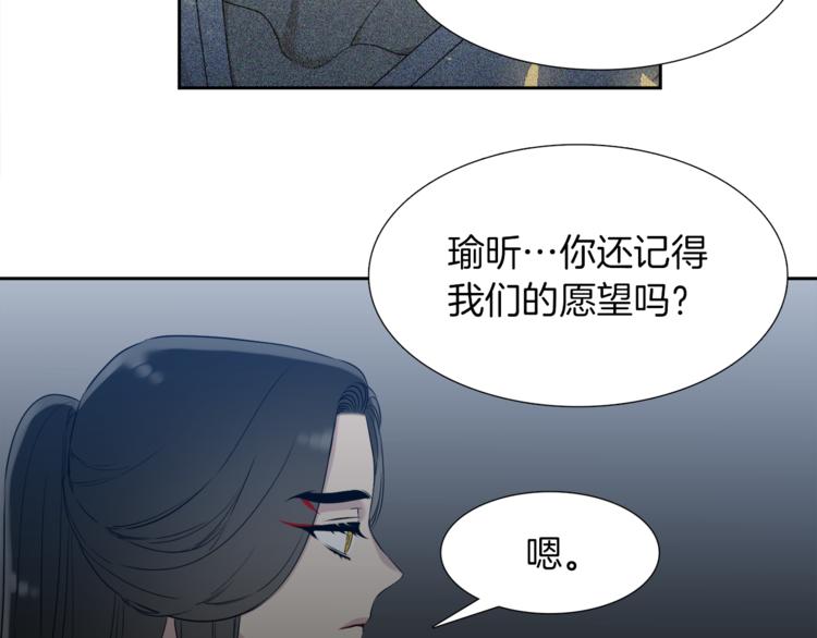 第31话 噩梦58
