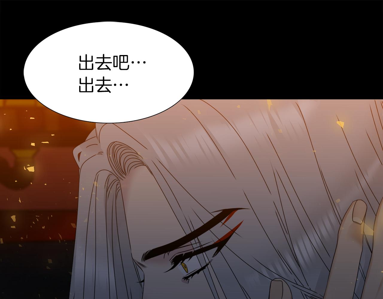 第43话 失去你69