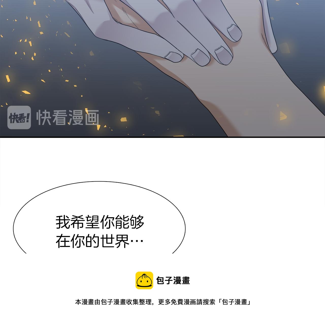 第67话 等我54