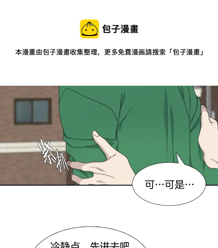 第20话 寻找明珠40