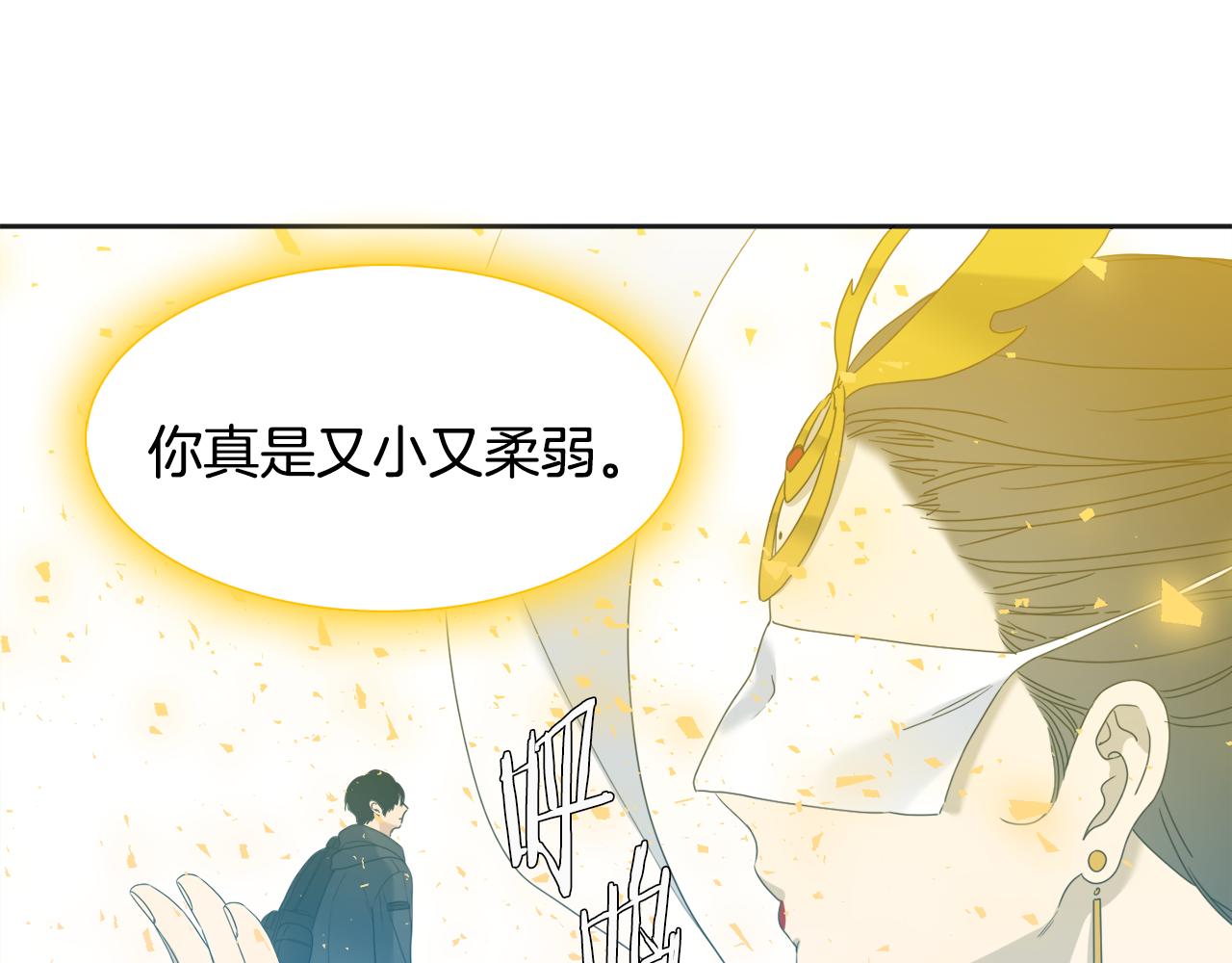 第65话 创造之神87