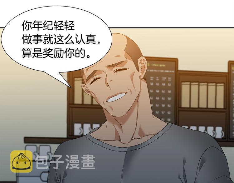 第1话 到我怀里来30