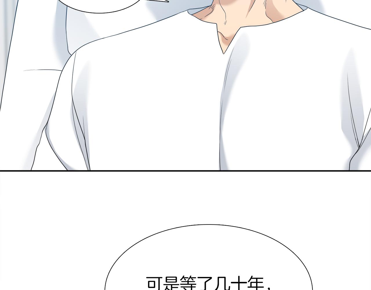 完结篇 第68话 没有遗憾70