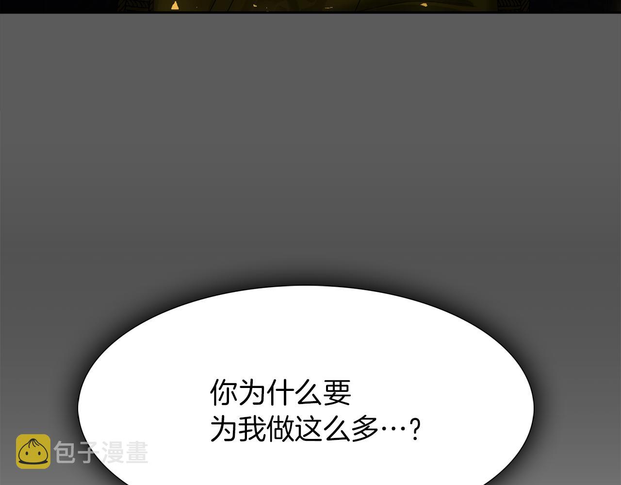 第43话 失去你55