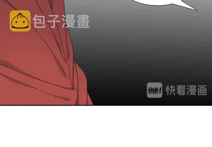 第21话 我心悦你50
