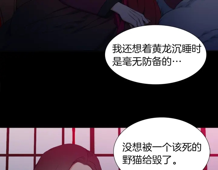 第27话 新皇帝81