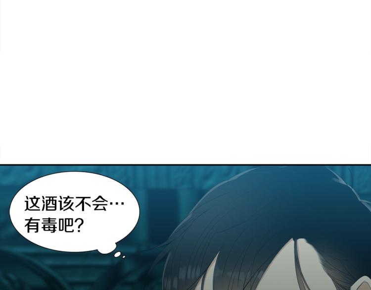 第3话 颜值暴击18