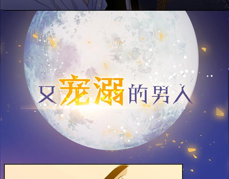 序章 你我的纠缠不止是契约46