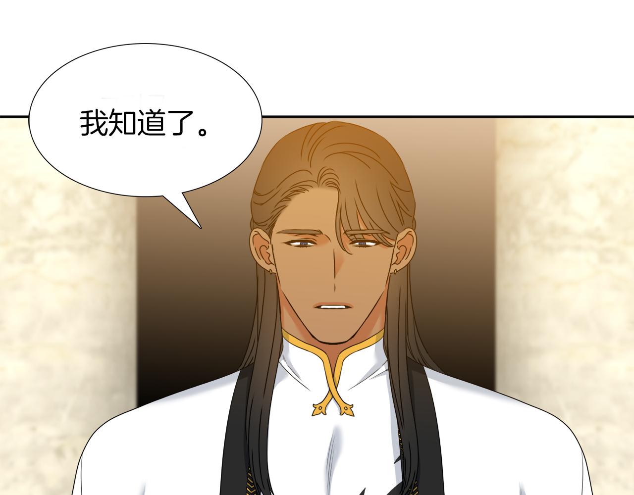 第50话 改变过去84