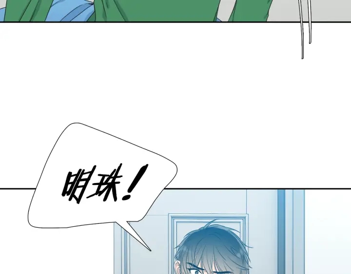第19话 意难平91