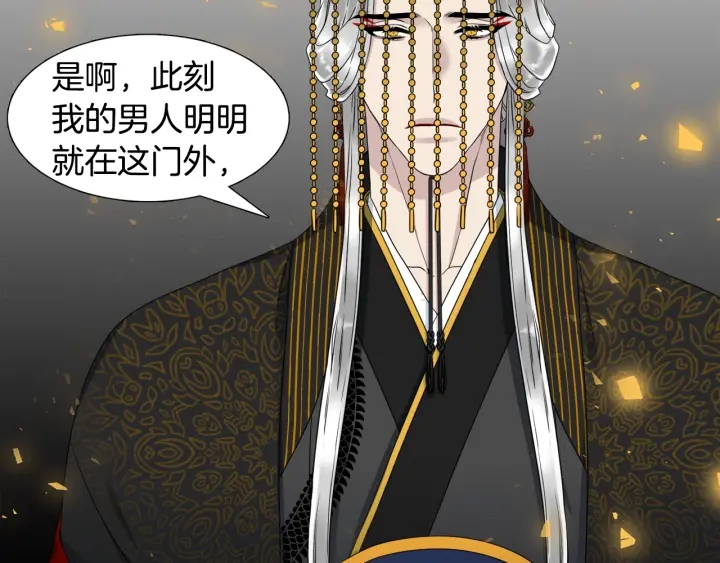 第10话 皇帝中毒56