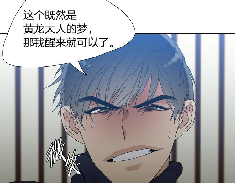 第38话 酉鸡登场64
