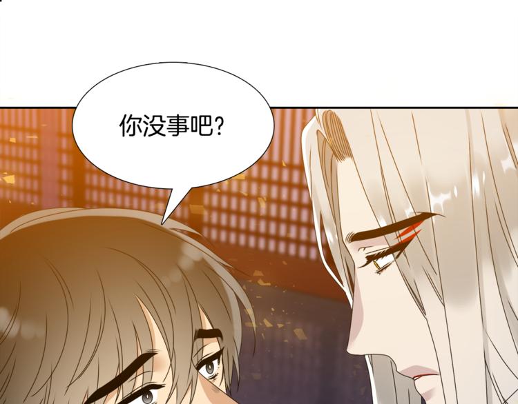 第28话 陪伴相守95