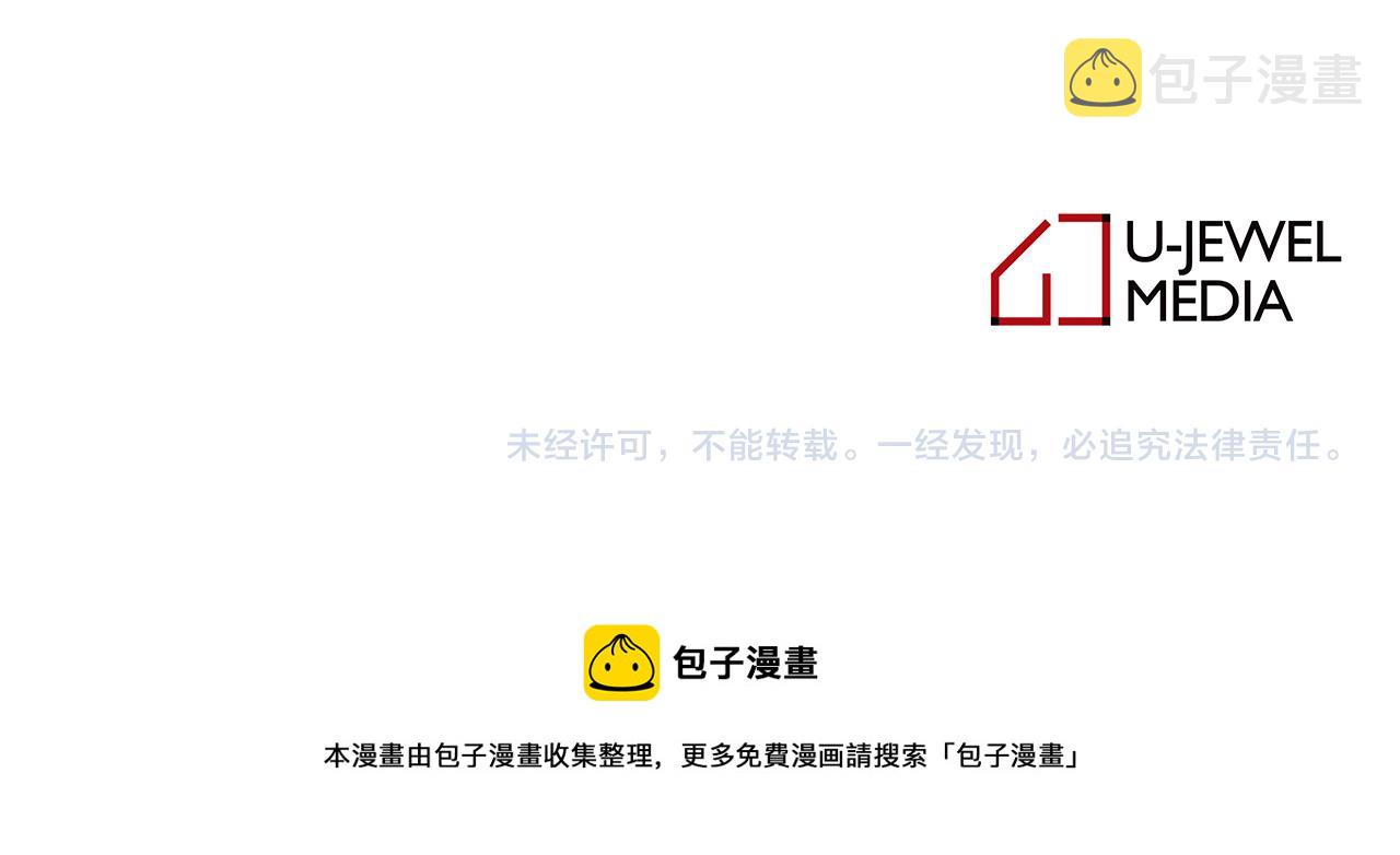 第58话 支神护卫122