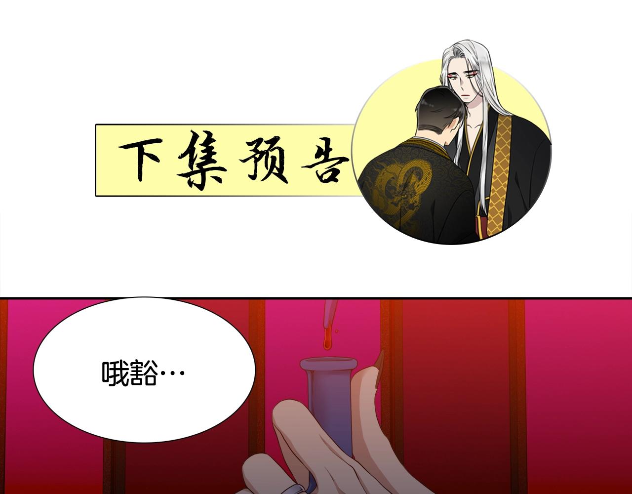 第8话 付出代价100