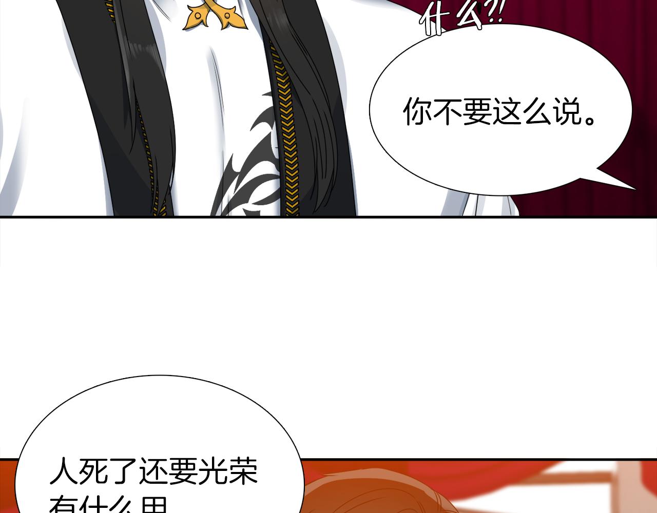 第40话 撞破56