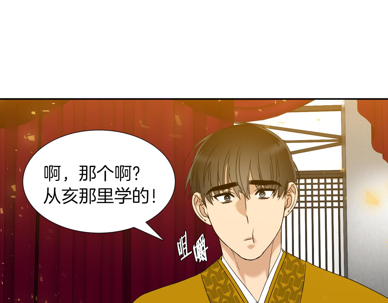 第54话 孤单不舍53