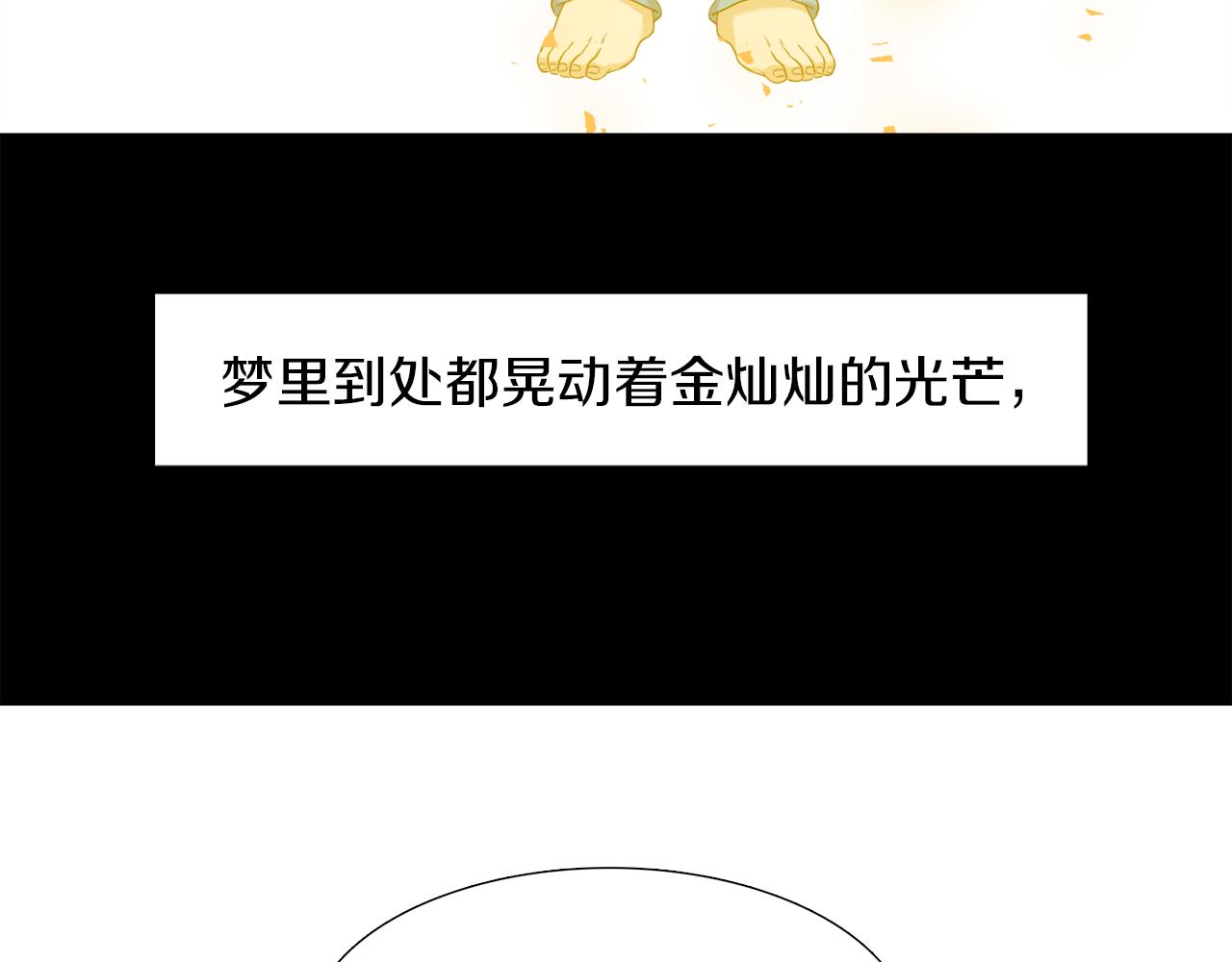 完结篇 第68话 没有遗憾82