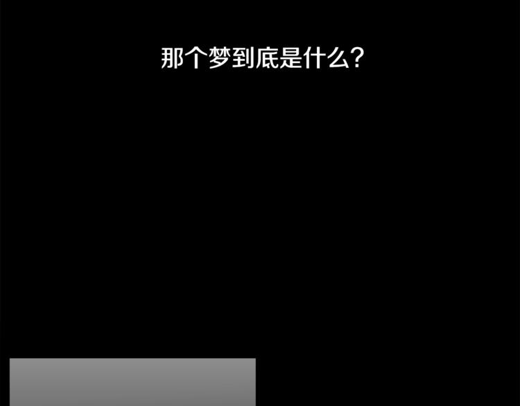 第33话 出宫游玩5