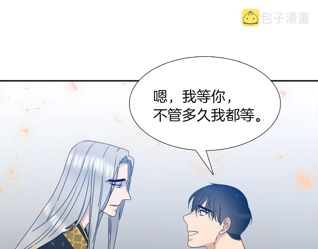 第67话 等我62
