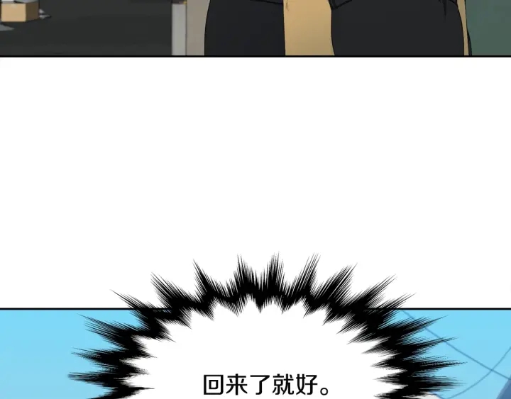 第14话 现世重逢16