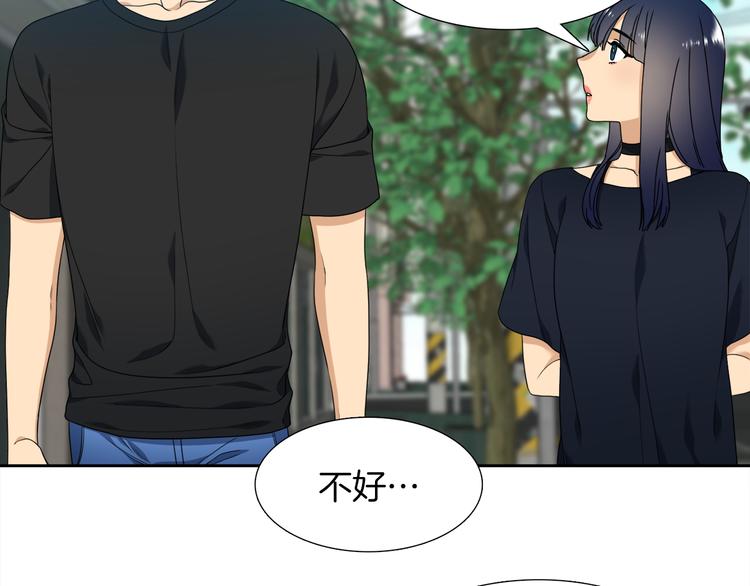第37话 真假黄龙42