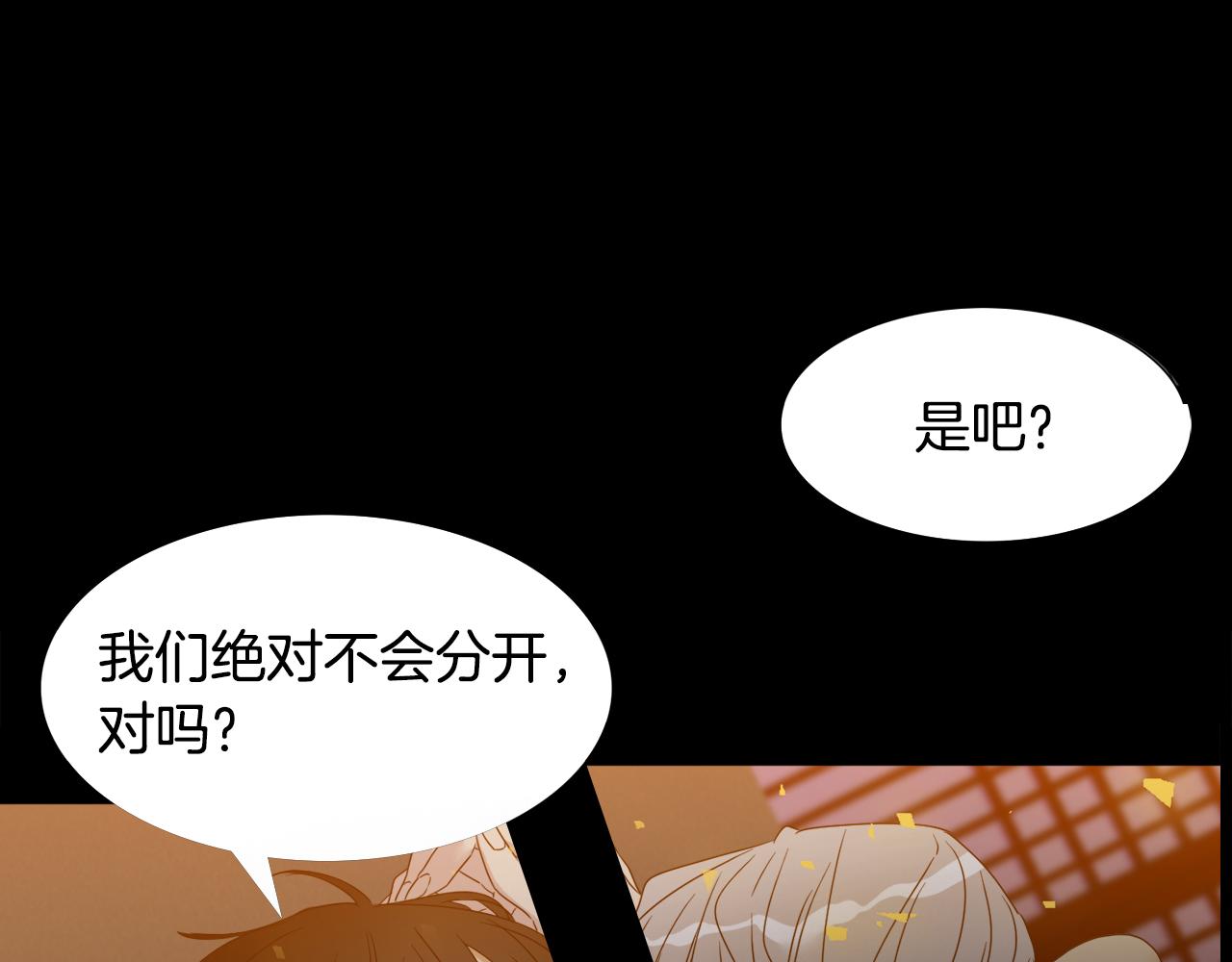 第62话 苏醒82