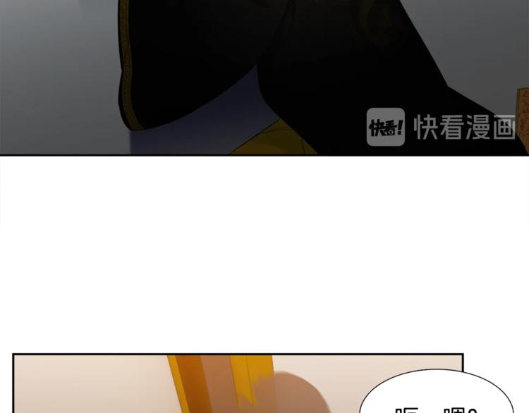第2话 初见黄龙81
