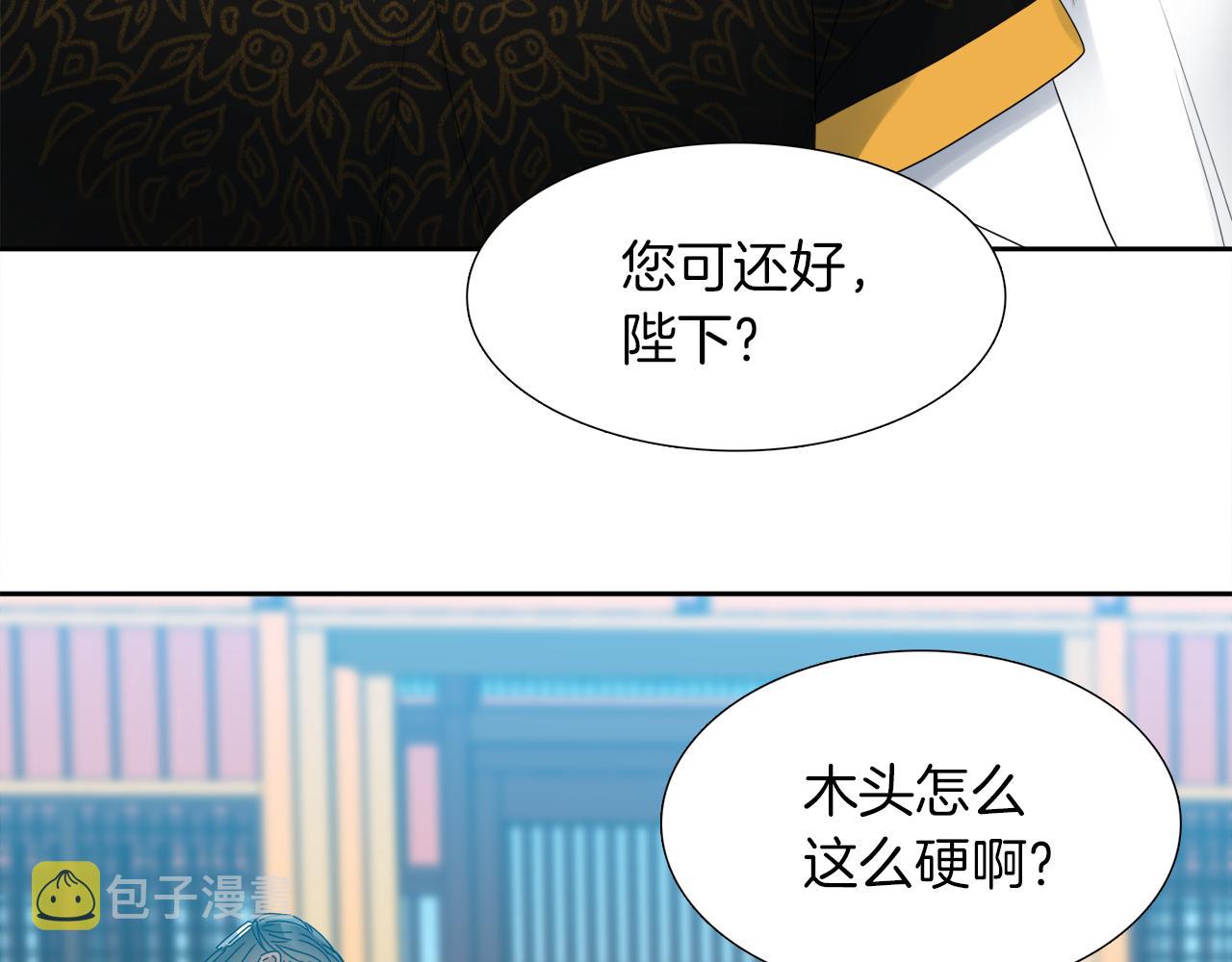 第45话 被承包业务108