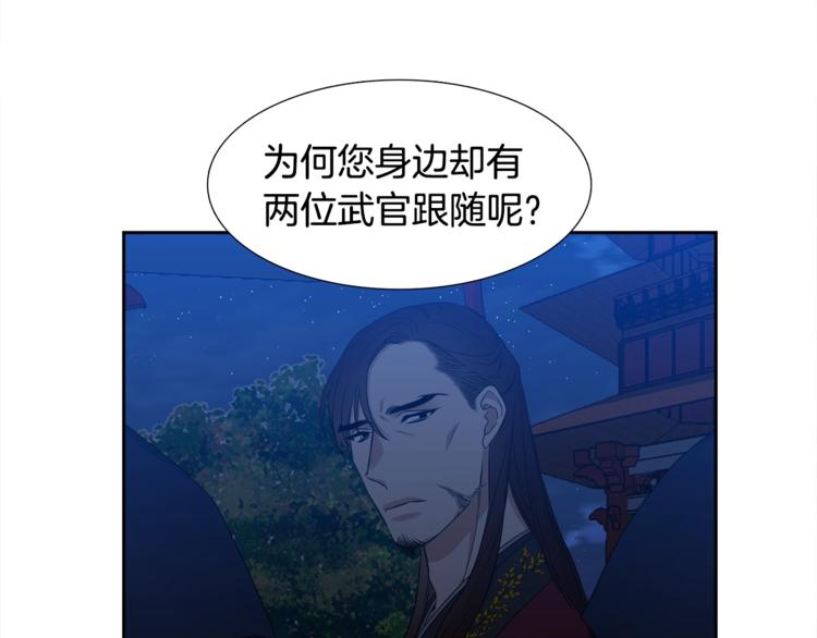 第7话 完全依靠我93