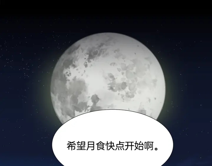 第9话 最後的晚餐72