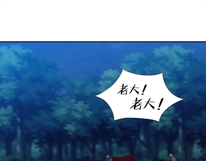 第9话 最後的晚餐75
