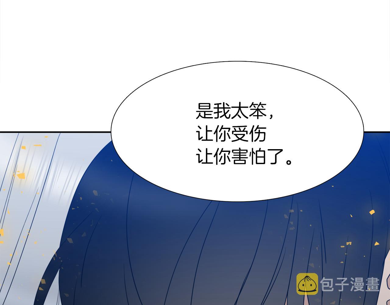 第67话 等我7