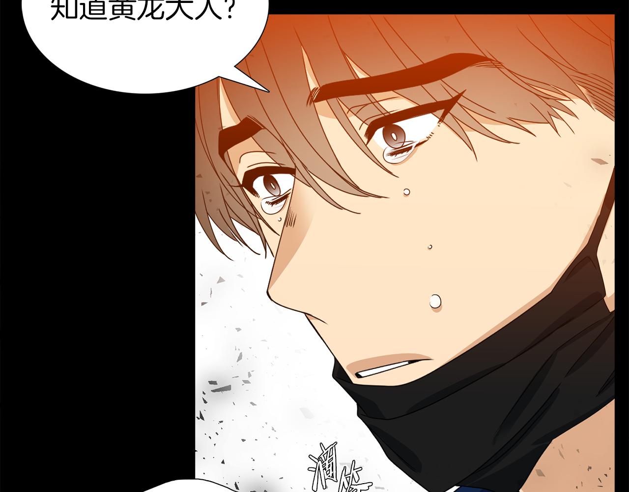 第41话 心乱86