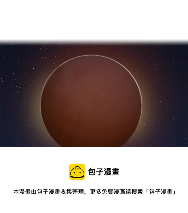 第11话 黄龙黑化64
