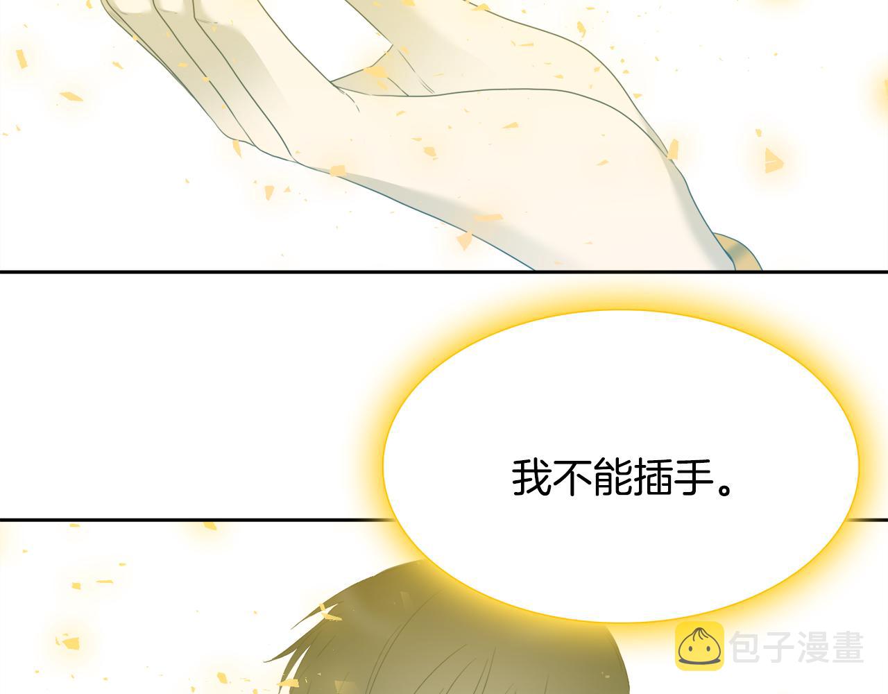 第65话 创造之神70