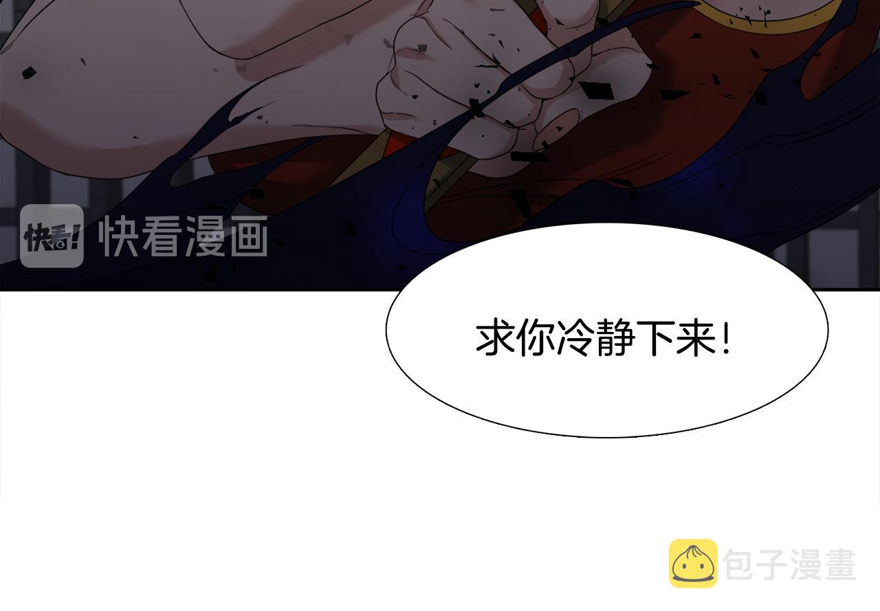 第61话 牺牲51