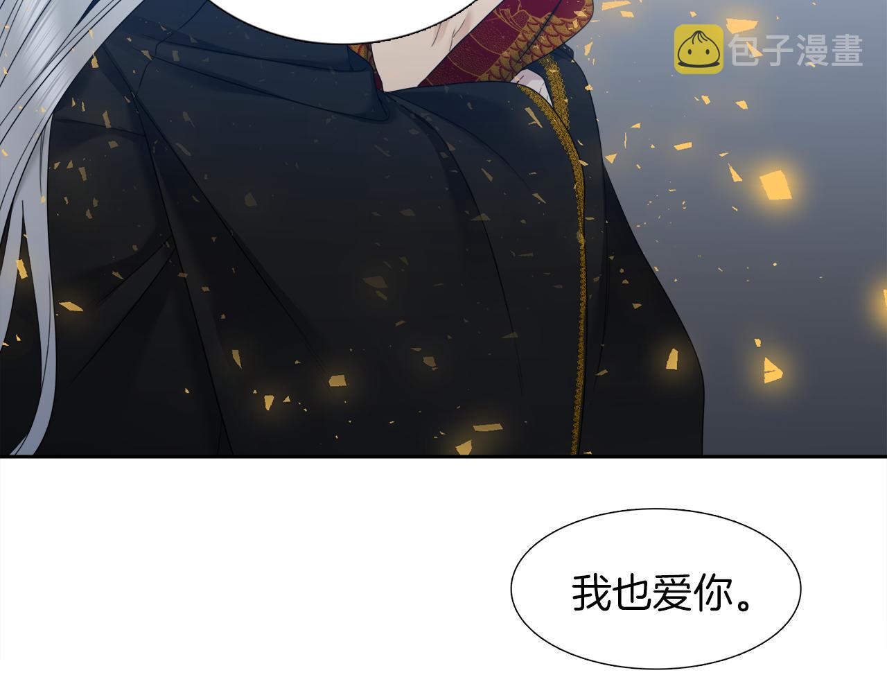第67话 等我34