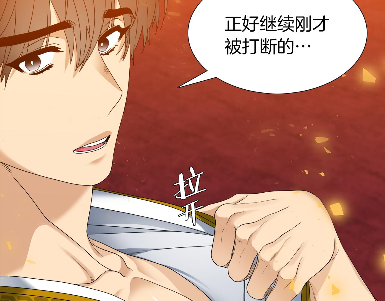 第40话 撞破105